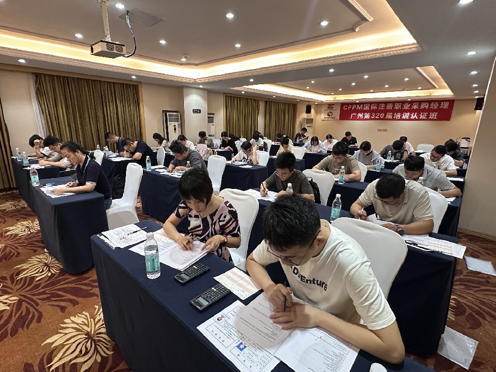广州第 320 期 CPPM 线下考试现场｜嘉华培训&中供国培学员风采