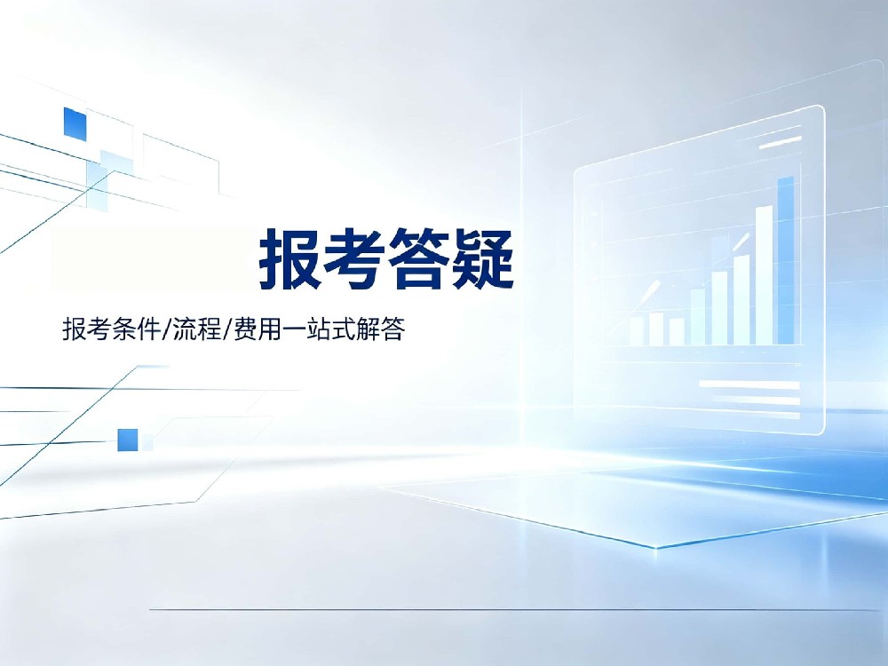 CPPM 高频问答 （全新 10 条一问一答）