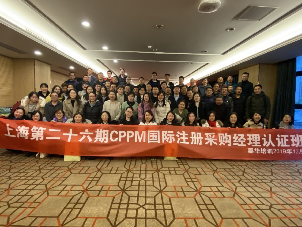 CPPM成绩查询入口及嘉华培训官方服务指南