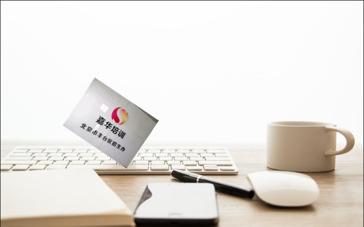 上海CPPM培训机构如何选择？嘉华培训专业课程解析
