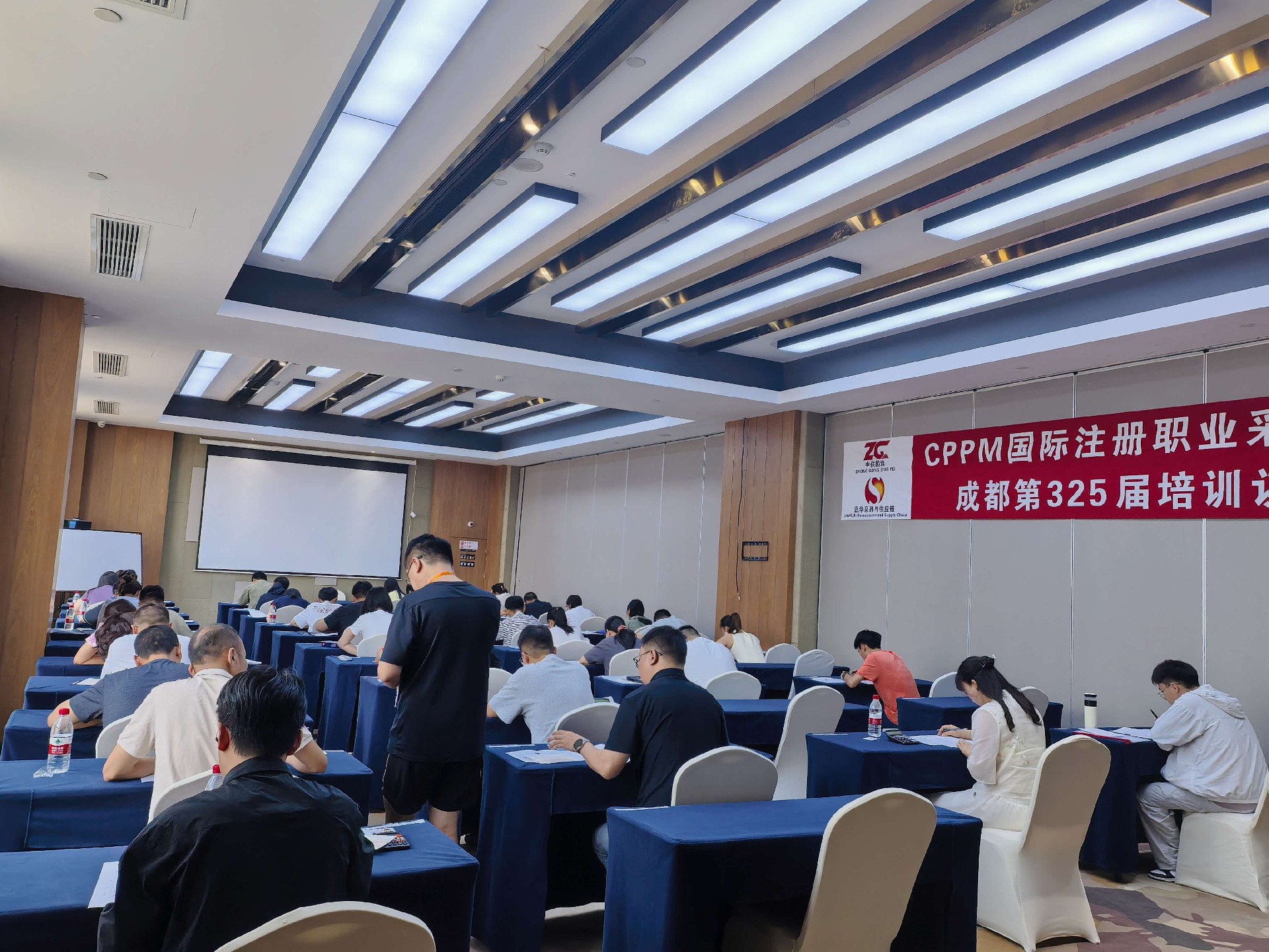 CPPM采购经理培训时间安排及嘉华培训报考指南