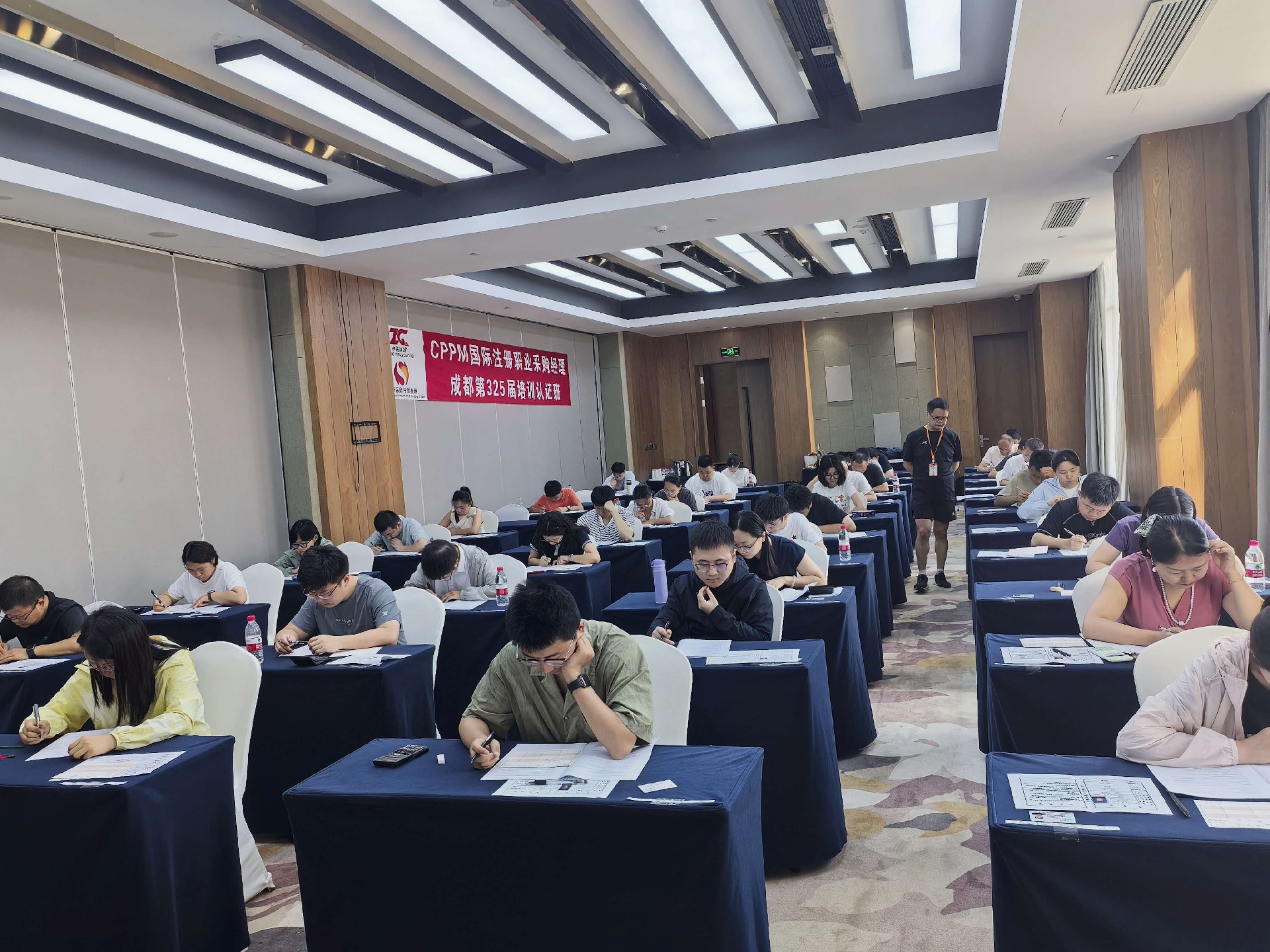 CPP采购专员报考条件及嘉华培训报名指南
