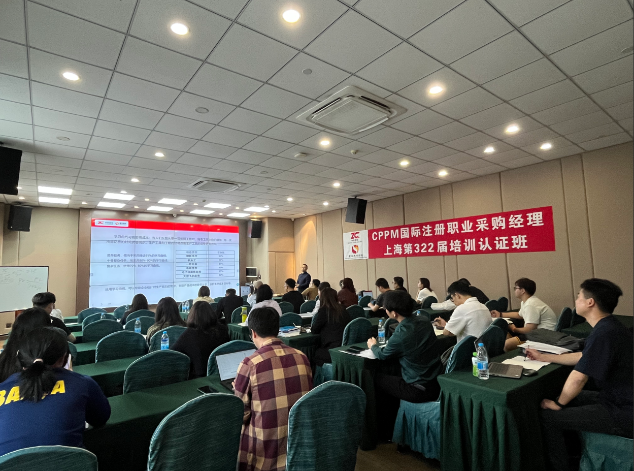 CPPM采购经理报考费用解析：嘉华培训助力高效备考