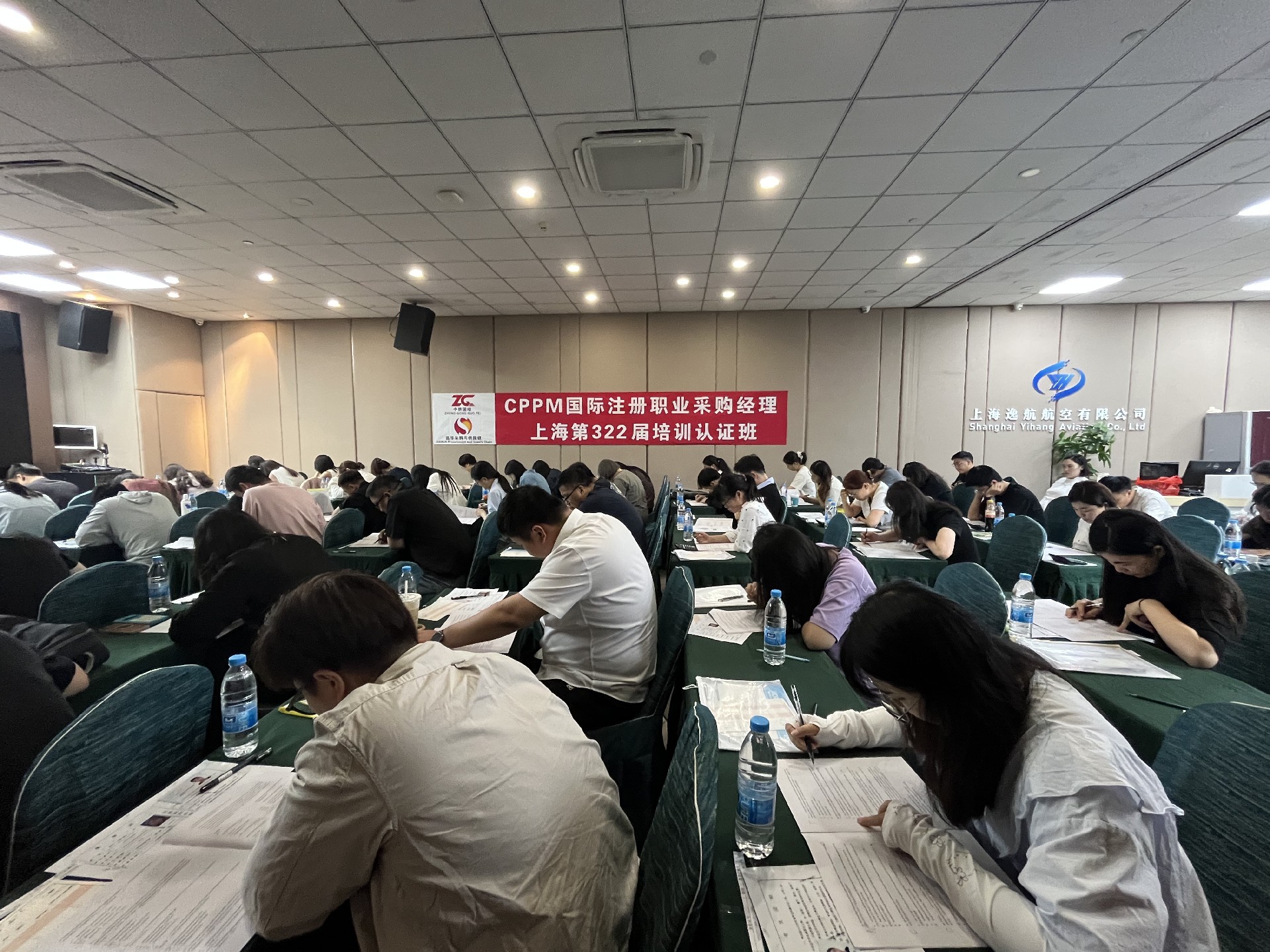 CPPM采购经理报考全流程解析：嘉华培训助您高效获证