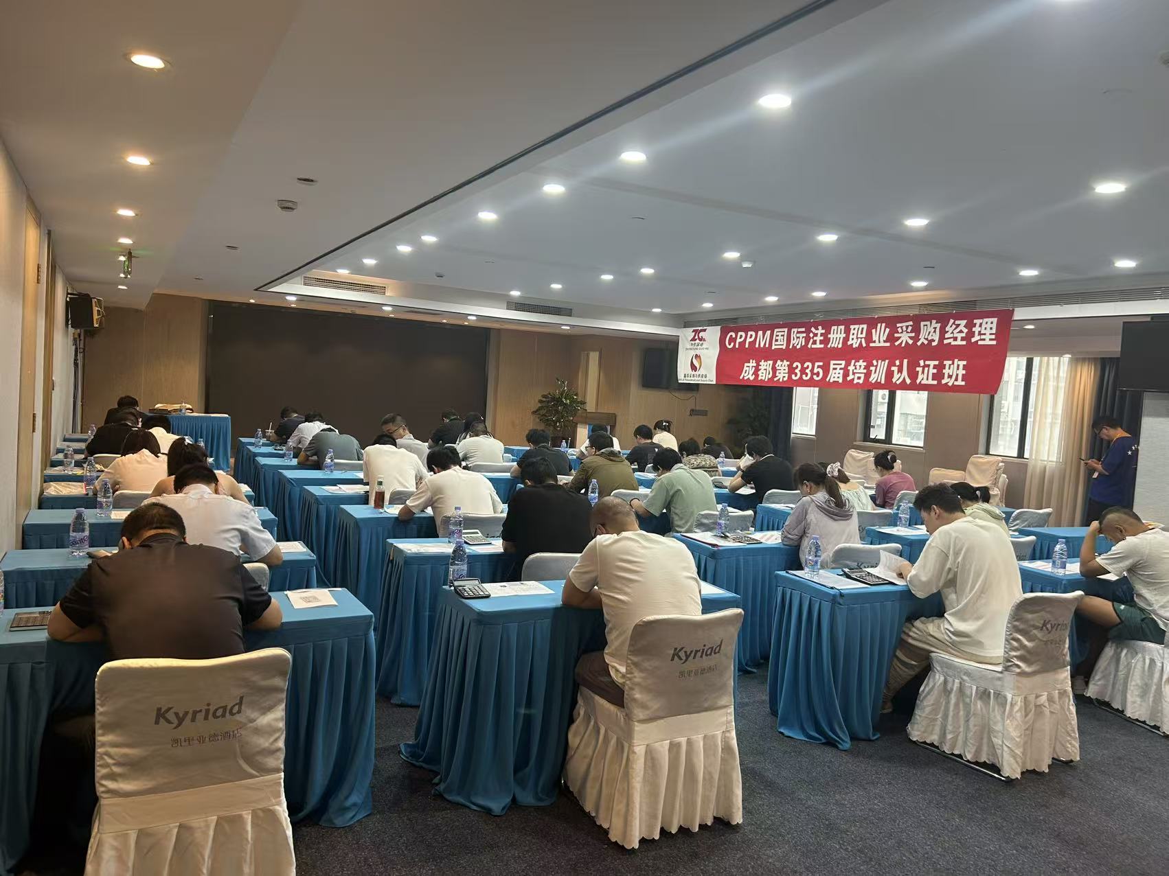 CPP采购专员报考流程详解：嘉华培训助您轻松获证