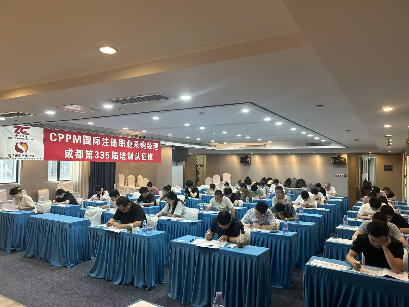 CPPM采购经理报考条件详解与嘉华培训助学指南