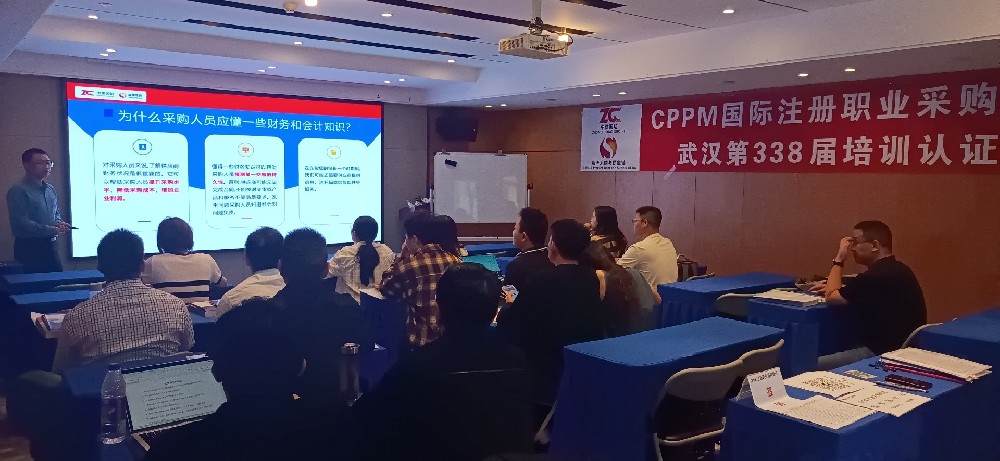 CPPM采购经理报考流程详解：嘉华培训助您轻松通过认证