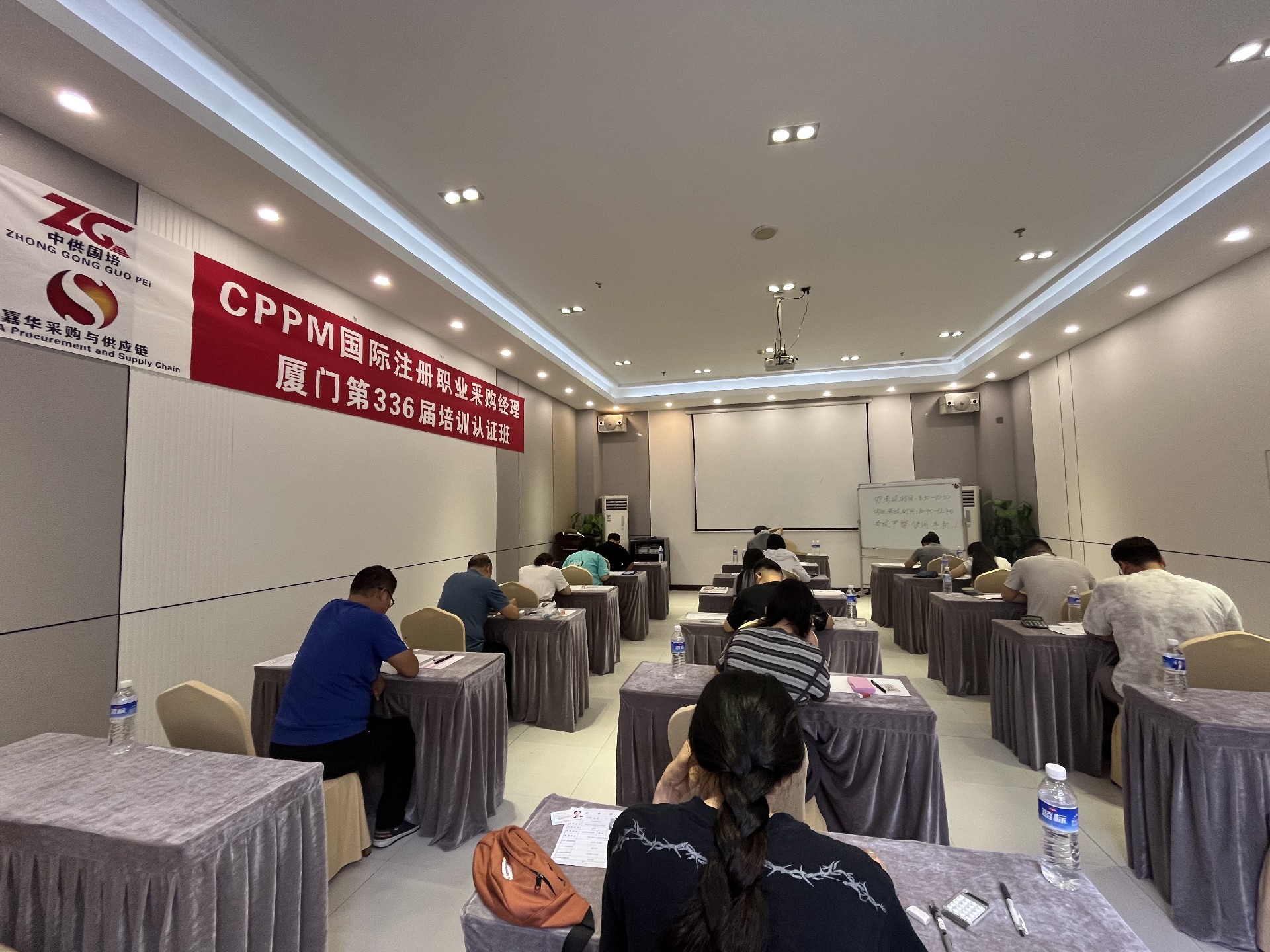CPPM采购经理考试时间及嘉华培训备考指南