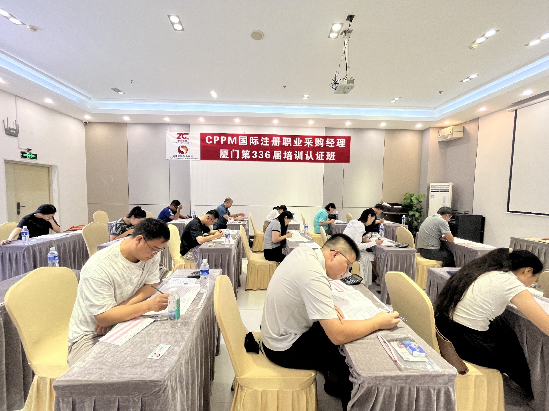 CPP采购专员考试时间安排及嘉华培训报考指南