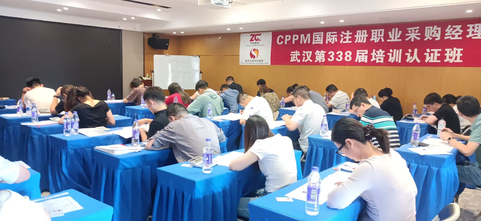 CPPM采购经理报考条件详解：通往专业采购之路的全面指南