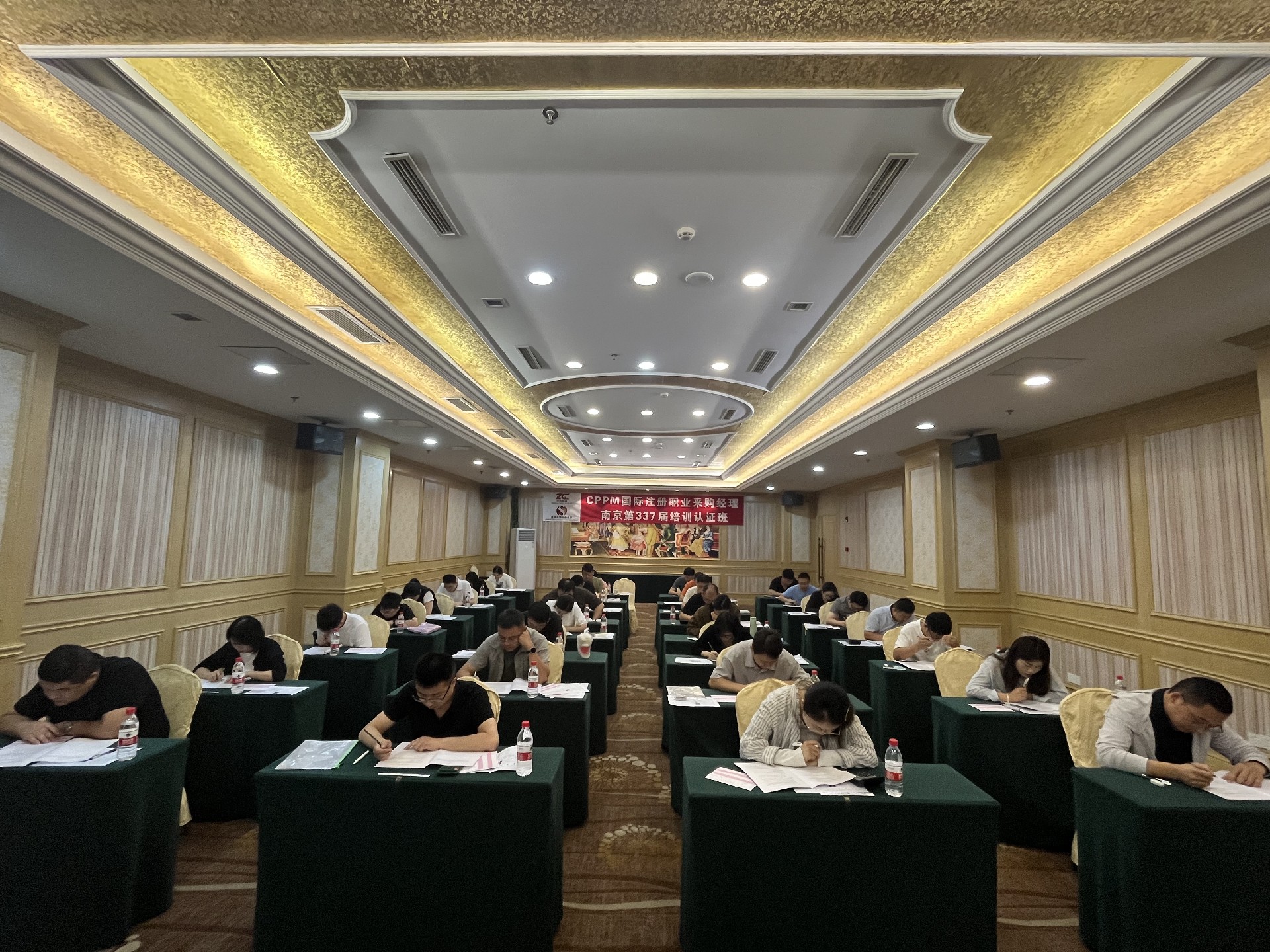 CPP采购专员报考费用详解及嘉华培训指南