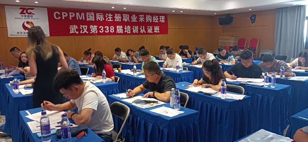 2026年10月杭州CPPM采购经理认证培训考试时间是？