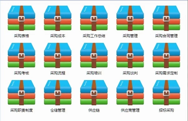 CPPM讲师马盛宴：嘉华培训实战派采购供应链专家深度解读