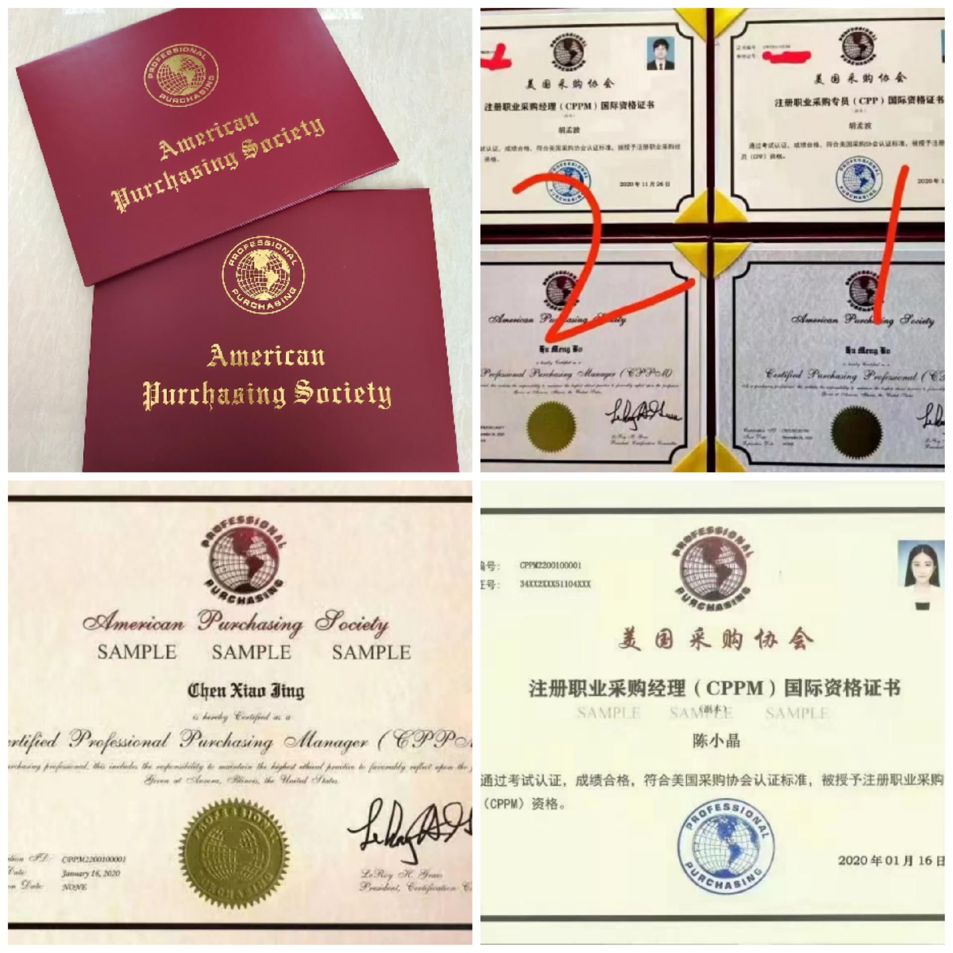 1789632482182220.jpg 证书样本.jpg