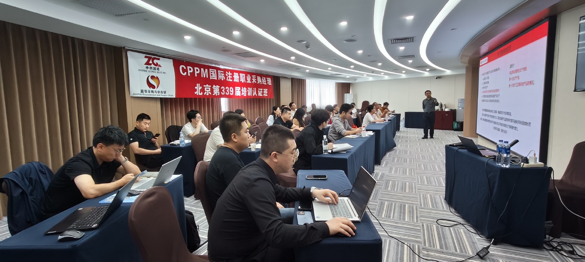 CPPM采购经理考试题型解析：嘉华培训助你高效备考