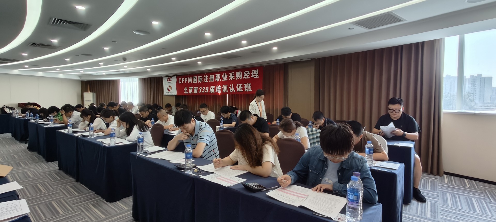 CPPM采购经理考试内容详解与备考指南