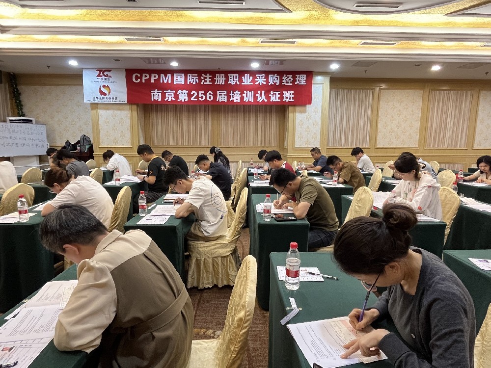 2026年11月太原CPPM采购经理报考条件是？
