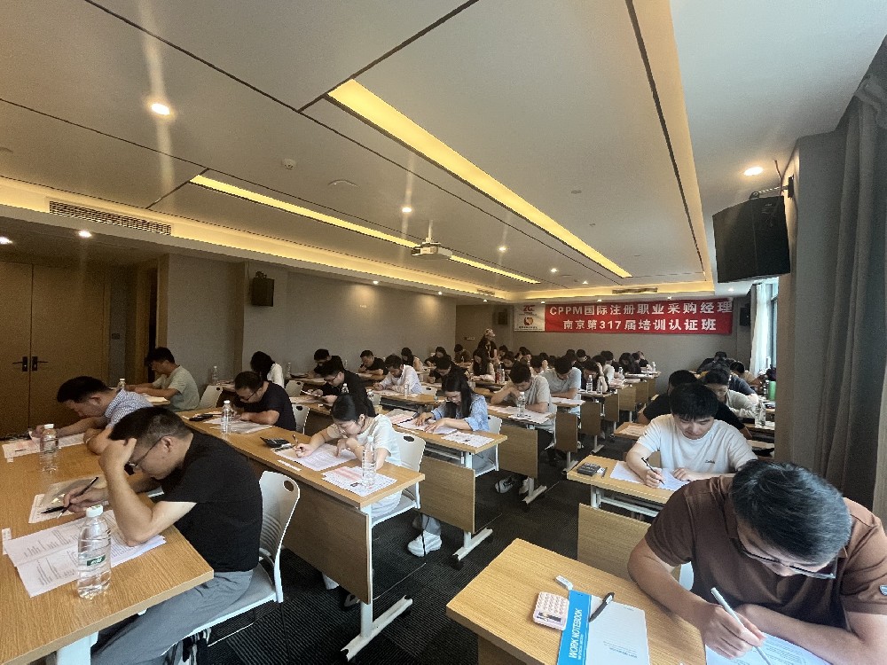2026年11月朔州CPPM采购经理报考费用是？
