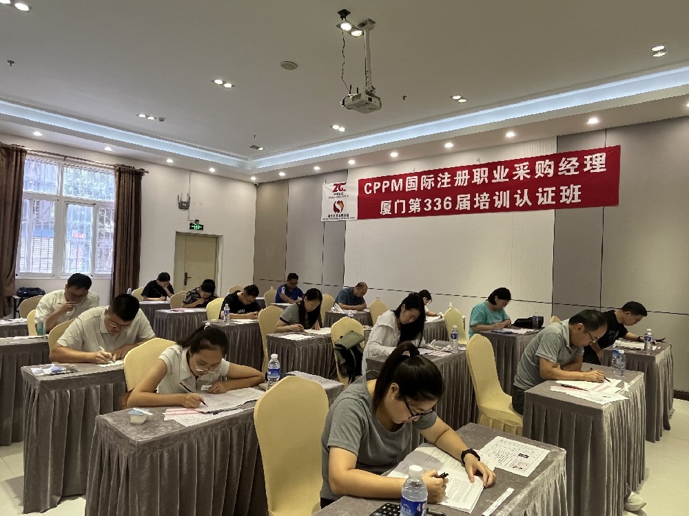 2026年12月巴彦卓尔CPPM采购经理考试报名方式是？