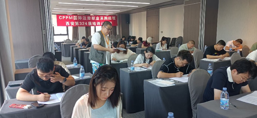2026年10月乌兰察布CPPM采购经理考试报名时间是？
