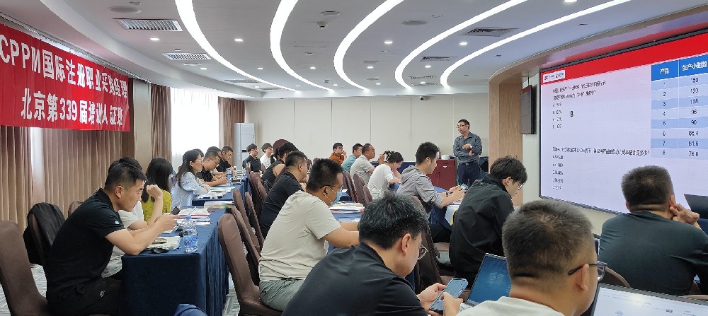 2026年11月兴安盟CPPM采购经理考试报名条件是？