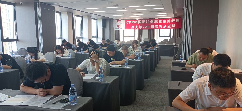 2026年12月鹤岗CPPM注册职业采购经理考试条件是？