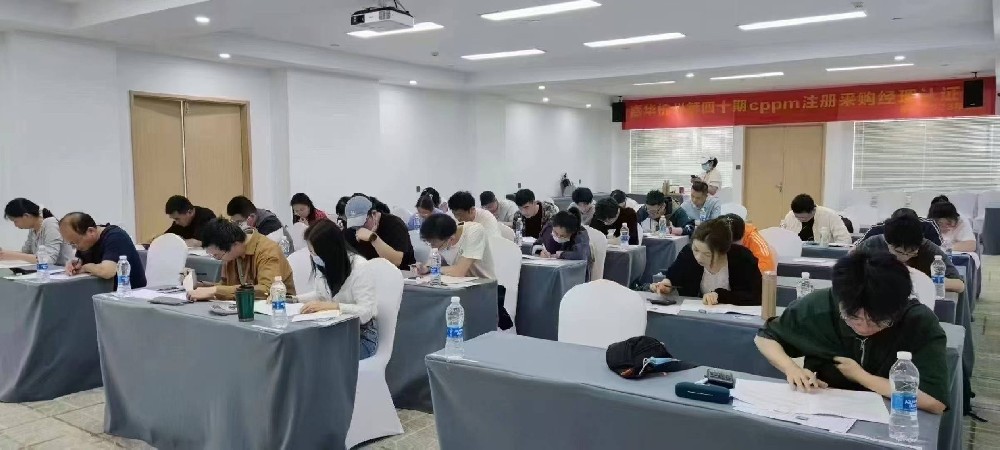 2026年11月盐城【CPPM】注册职业采购经理报名时间是？