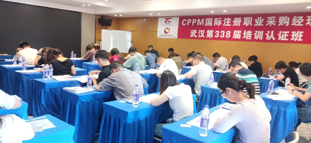 2026年11月绍兴采购经理【CPPM】考试条件是？